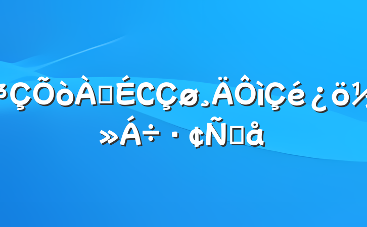 ϾСԸ