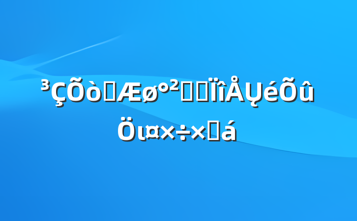 ȼȫרŲιܽ