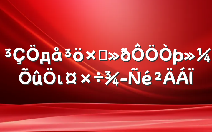 дⷿι