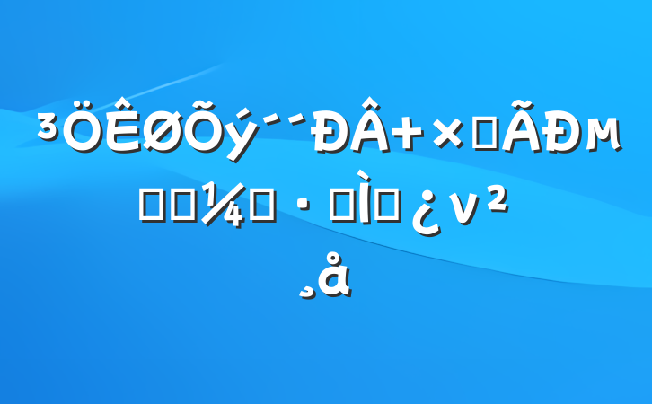  ߺµĸϿ֮·ר⵳ν
