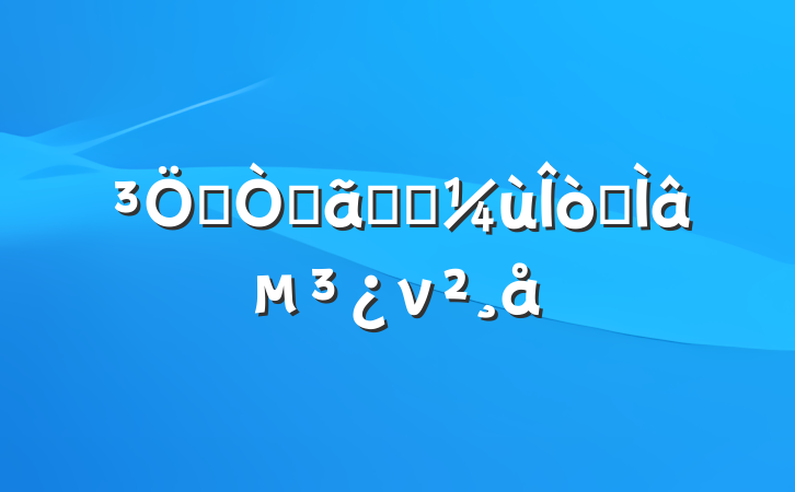 ֮Ժѧ˼ר⵳ν