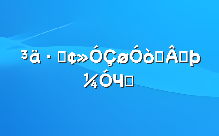 ַսԵЧӦ