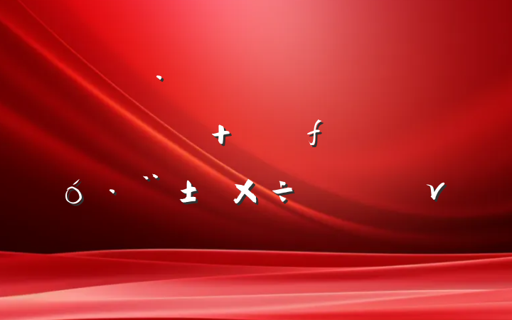 ַͳһս ǿ󷨱ר⵳ν