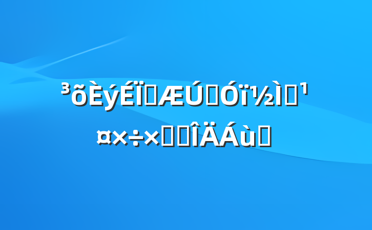 ѧӢѧܽ᷶ƪ