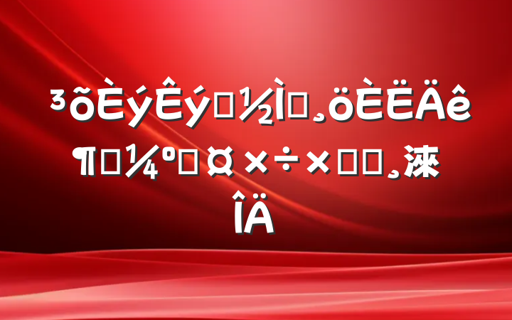 ѧʦȿ˹ܽᱨ淶
