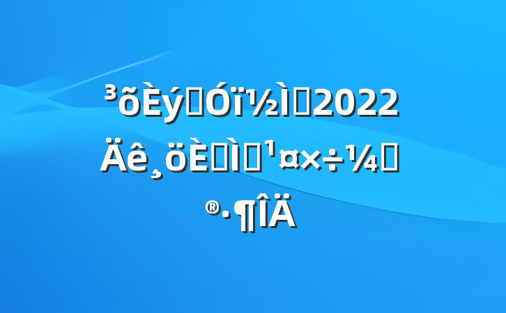 Ӣʦ2022˽ѧƻ