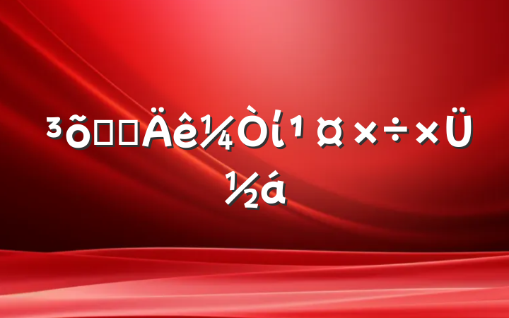 һѧίܽ
