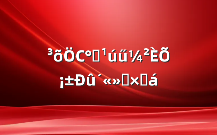 Сȫűաܽ