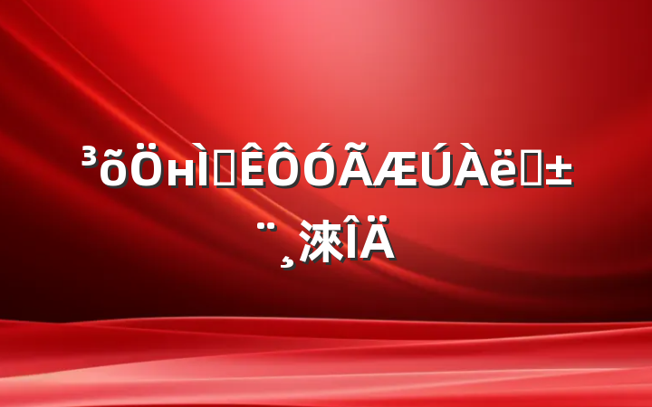 нʦְ淶