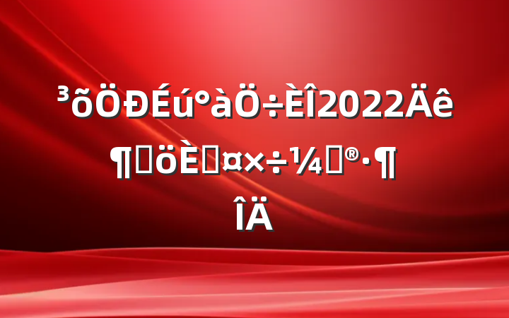 2022ȸ˹ƻ