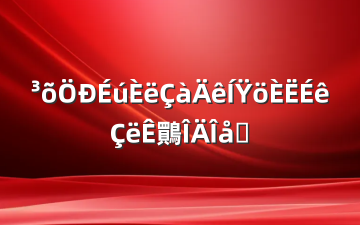 Ÿ鷶ƪ