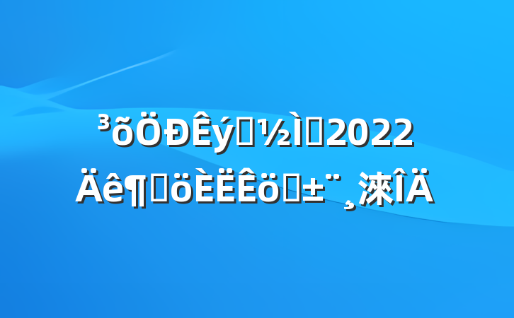 ѧʦ2022ȸְ淶