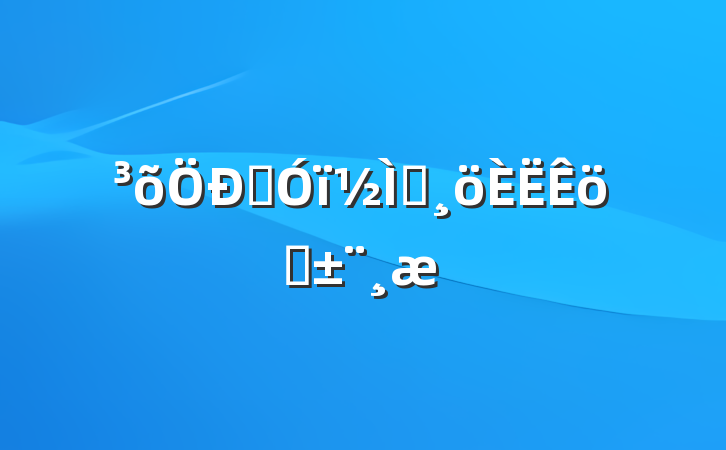 Ӣʦְ