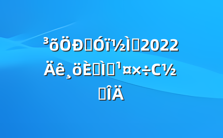 Ӣʦ2022˽ѧС᷶