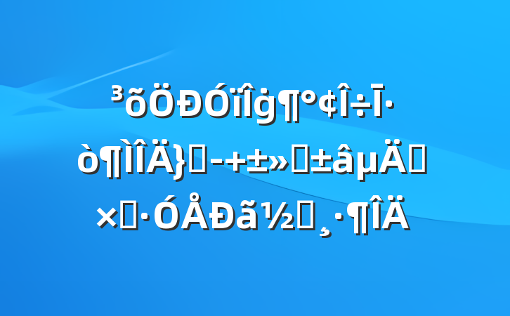 ġĪƪ- ѹɳӡ̰