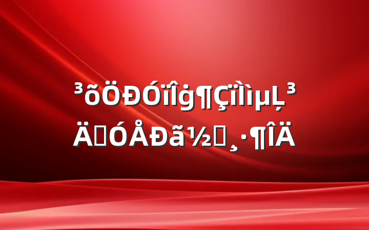 ġĻ̰