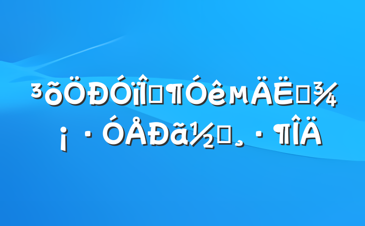 ġļ̰