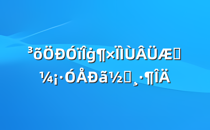 ġٲ̰