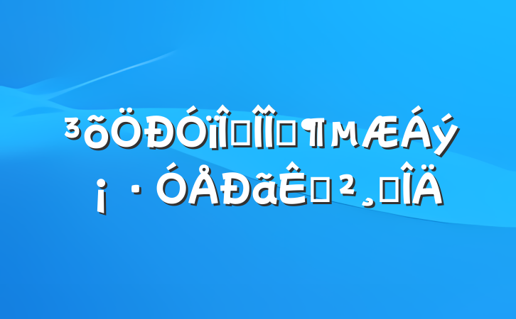 ĿġԽ巶