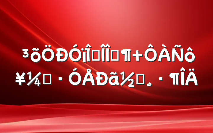 Ŀġ ¥ǡ̰