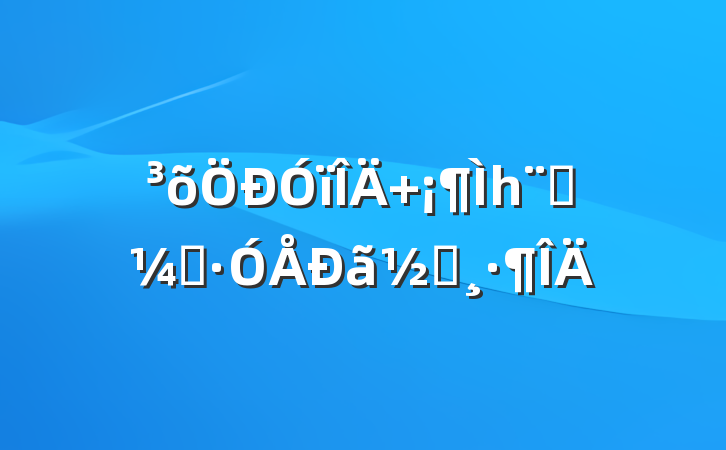  һԴǡ̰