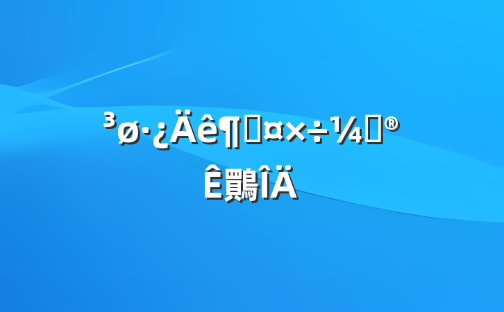 ȹƻ鷶