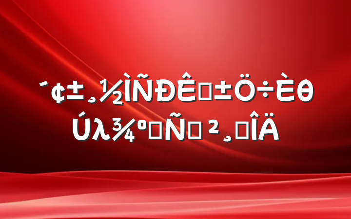 ҸθλƸݽ巶