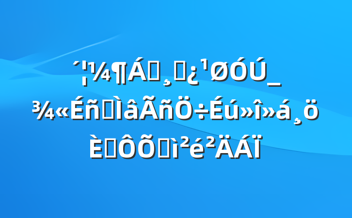 쵼ɲ_ר˶ռ