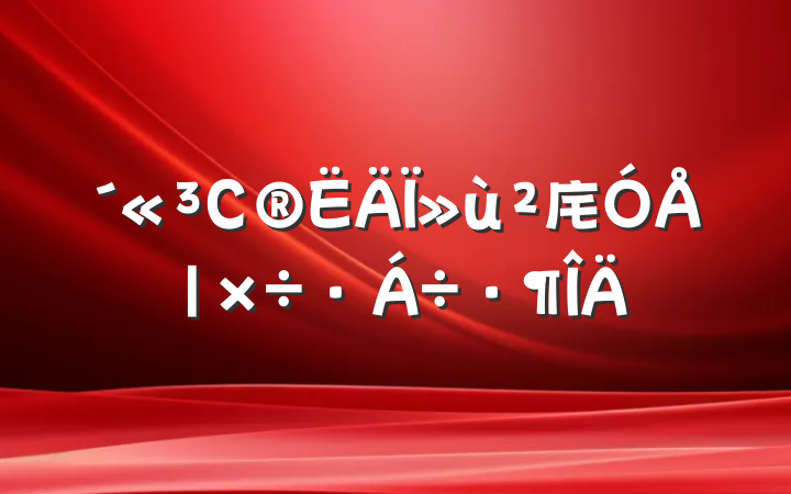 С»㡯罻