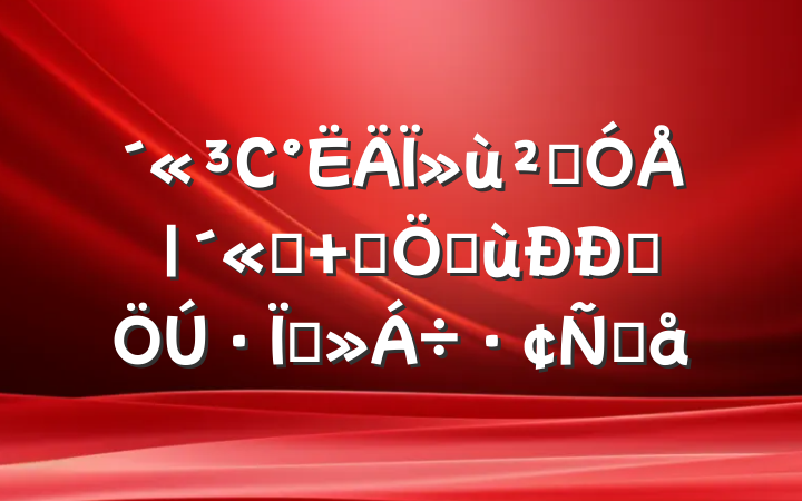 С»㡱ͳ ʼռȺ·߽Ը