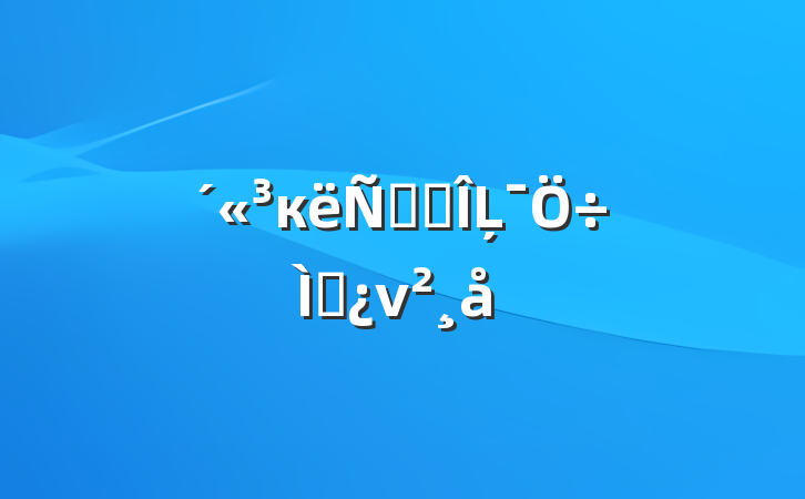 кﴫͳĻ⵳ν