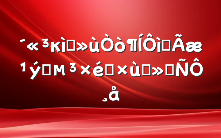 кɫȫӲ̸֯ᷢԸ