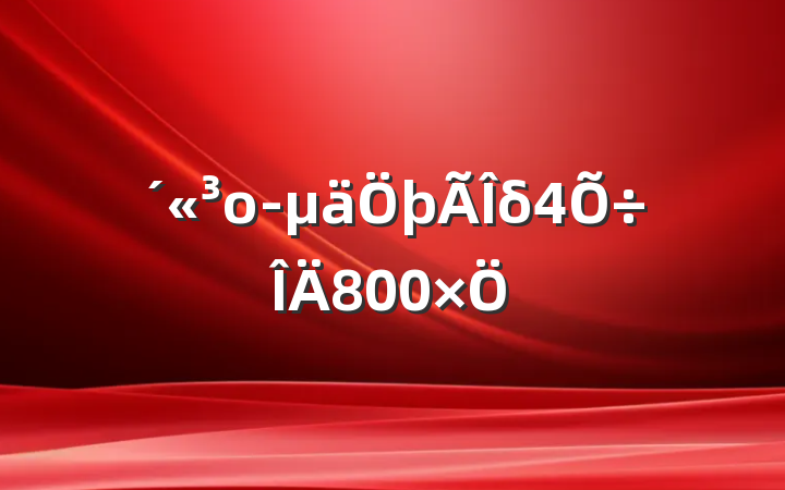 оδ800