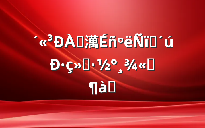 ׷澫ʱ·Ʒƪ