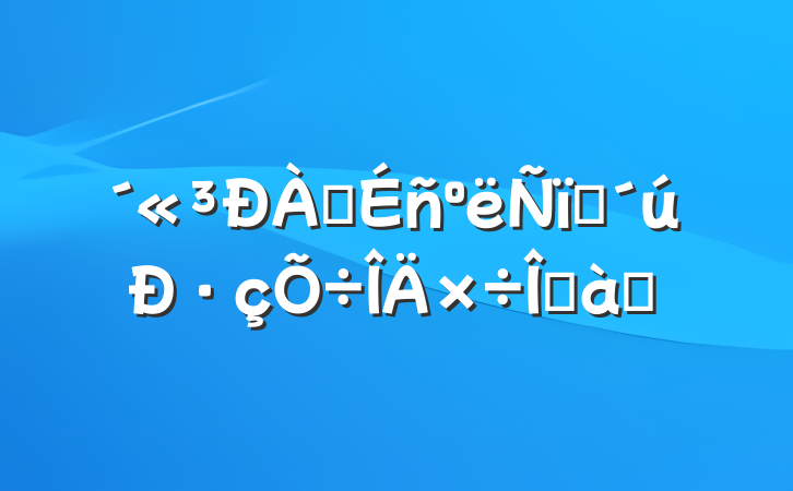 ׷澫ʱ·Ķƪ