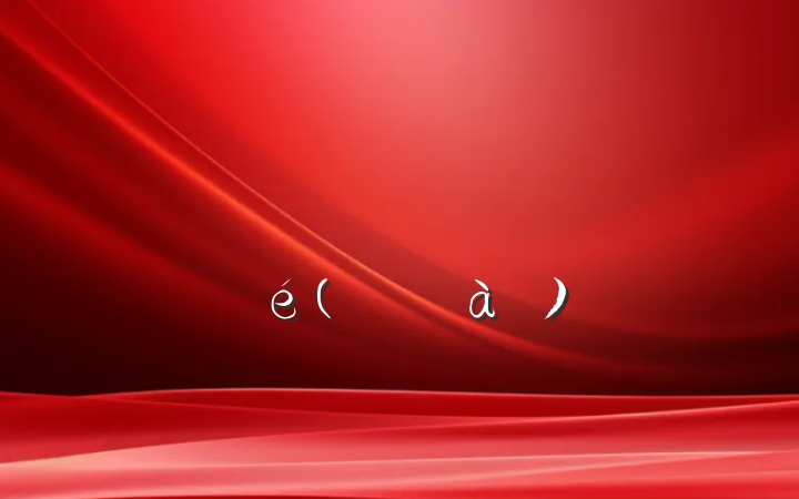 ׷澫߻(ѡƪ)