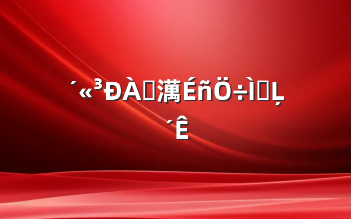 ׷澫⿪Ļ