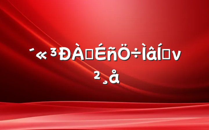 ׷澫ſν