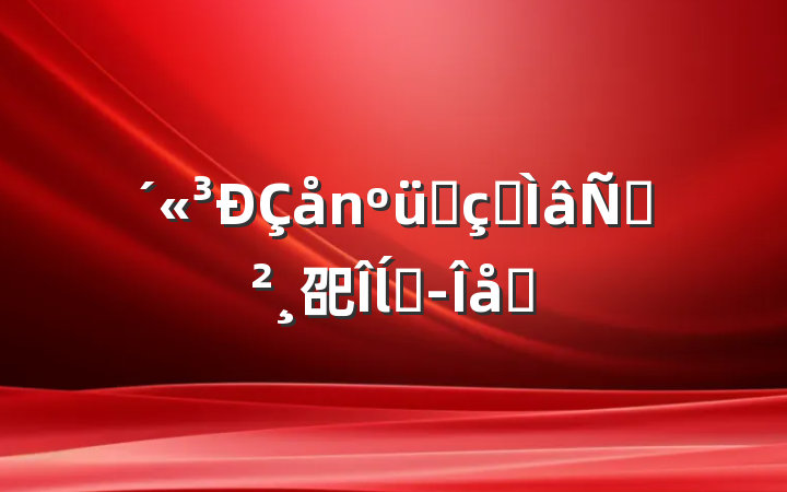 üҷרݽ巶ĺϼƪ