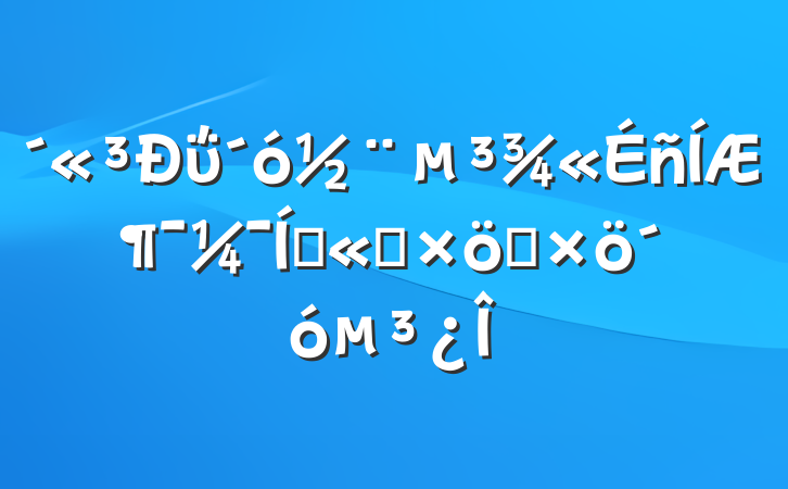 ΰ󽨵ƶŹ˾ǿ󵳿