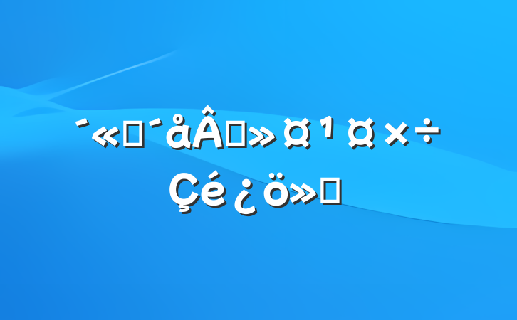 ͳ䱣㱨