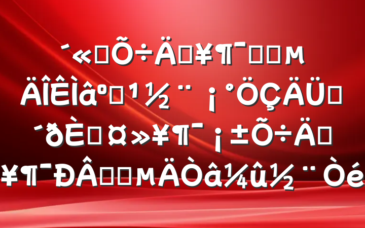 ͳɻģʽ͹Ӧ˹ɻģʽ