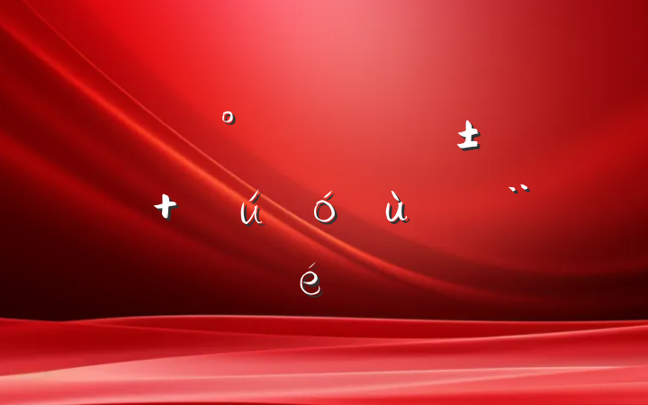 ʵƷ ǿ㵳