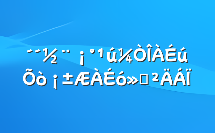 㱨