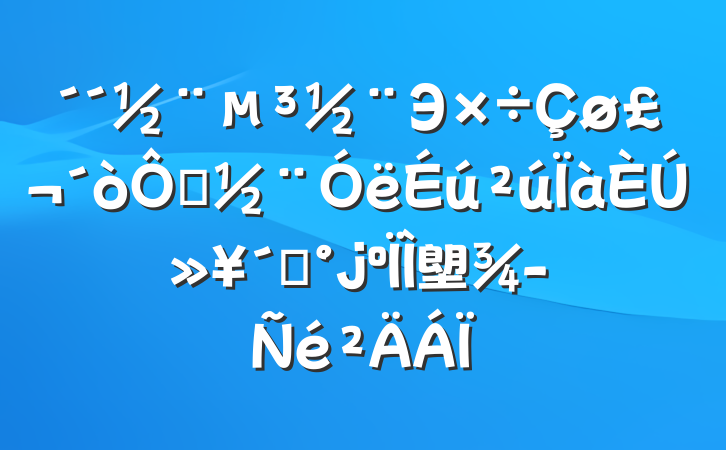 Э쵳ڻ١塱