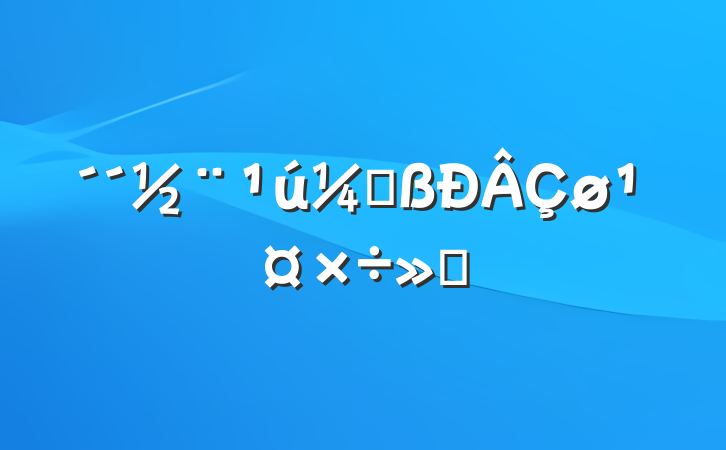 Ҹ㱨