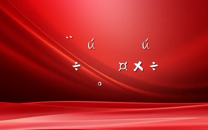 سйὲ