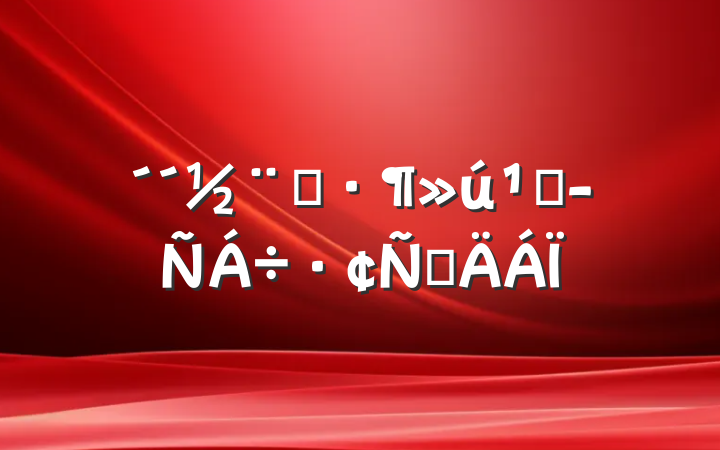 ģؾ齻Բ