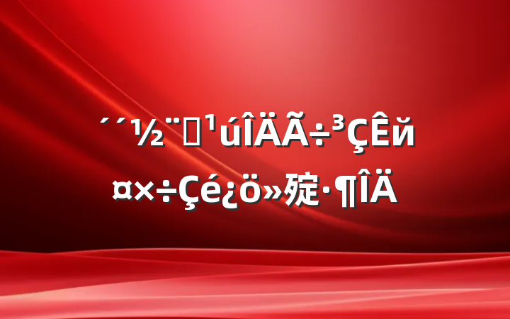 ȫй㱨