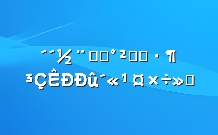ʳƷȫʾ㱨